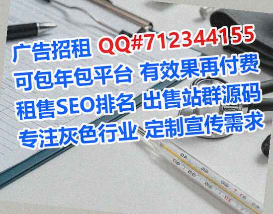 秦州卵妹医学检验公司